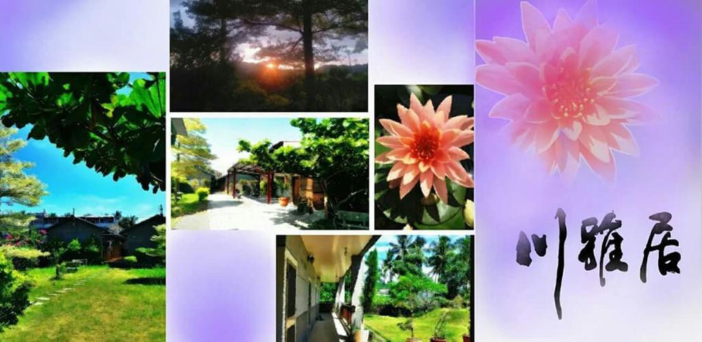 Chuan Ya Ju Homestay Qishan Exterior foto