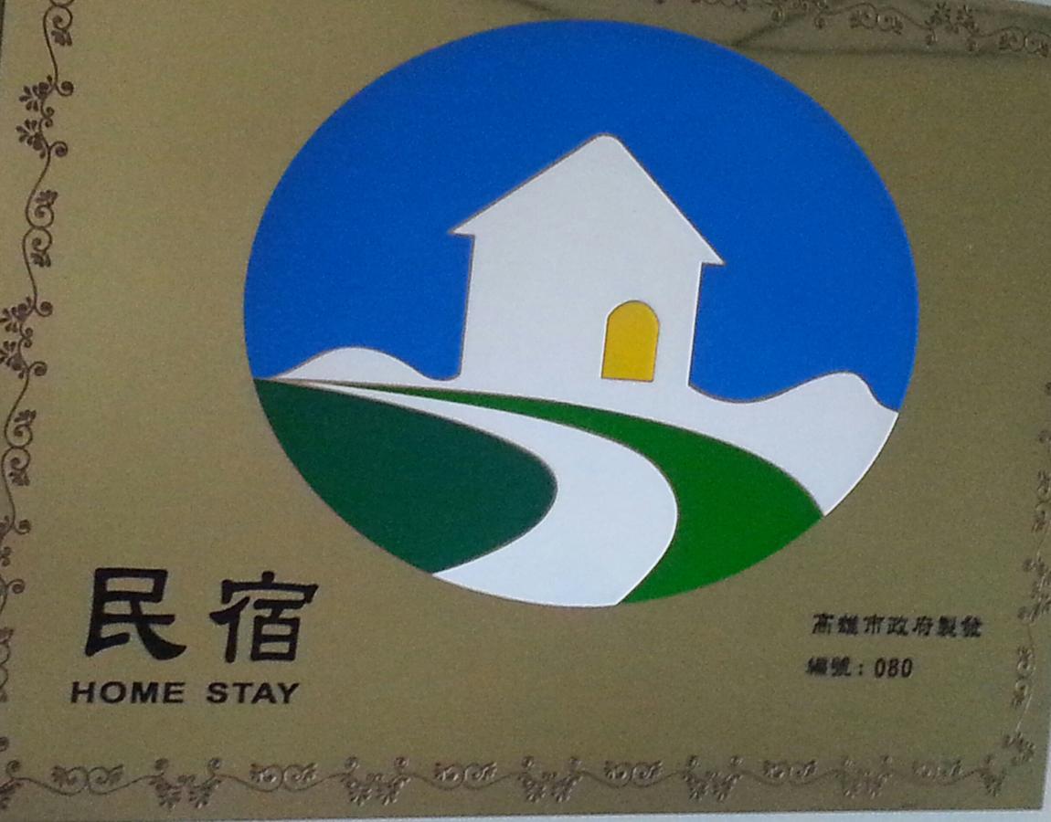 Chuan Ya Ju Homestay Qishan Exterior foto