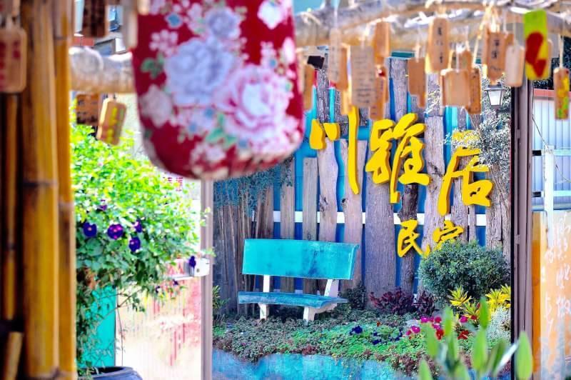 Chuan Ya Ju Homestay Qishan Exterior foto