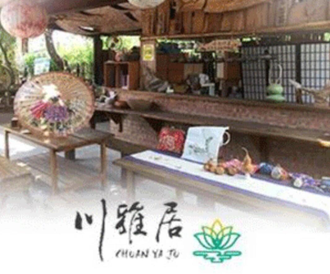 Chuan Ya Ju Homestay Qishan Exterior foto