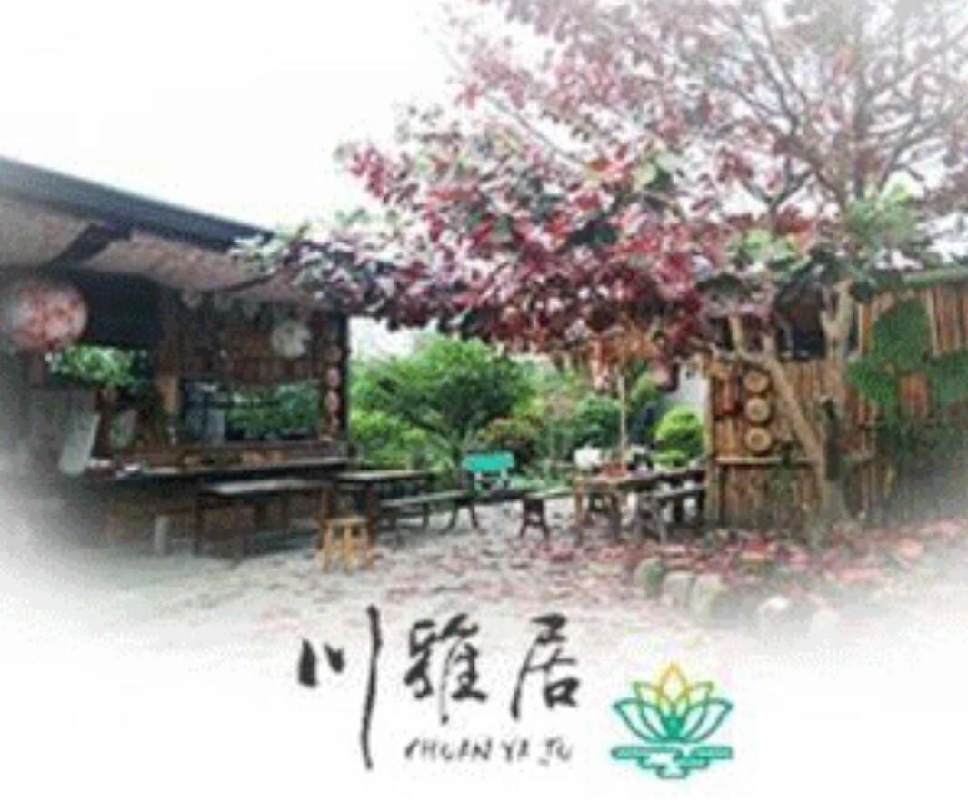 Chuan Ya Ju Homestay Qishan Exterior foto
